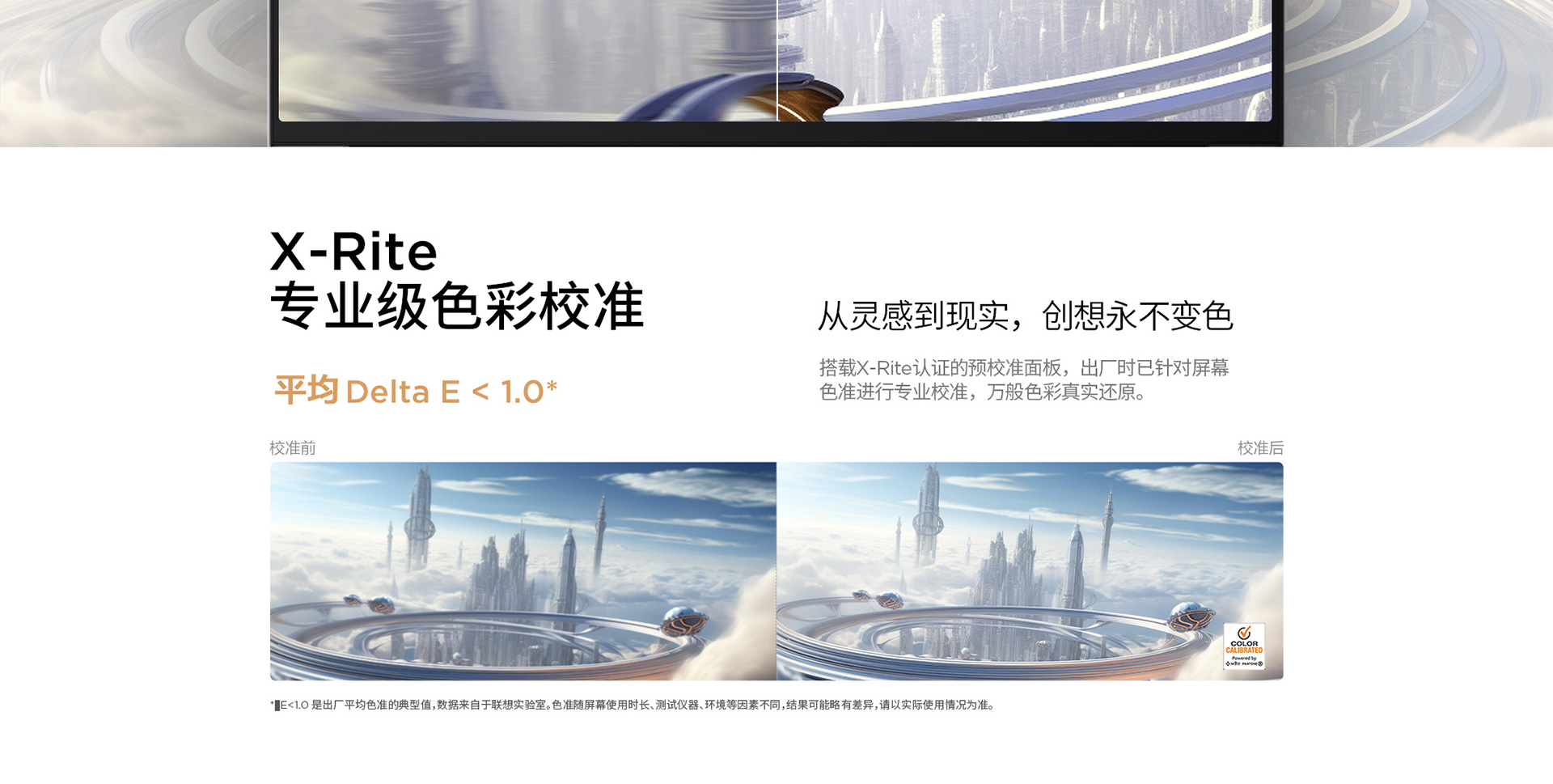 联想ThinkBook 16p 2024 AI本 元启版-24