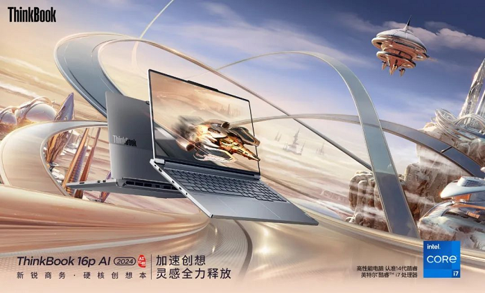 ThinkBook 16p AI 2024 ThinkBook 16p AI 2024