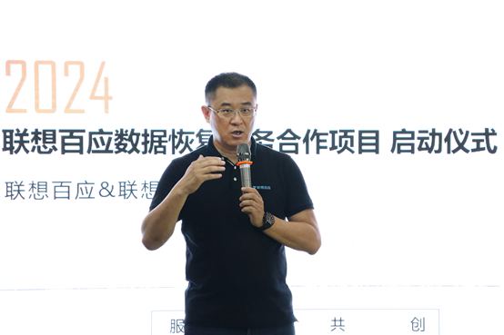 联想百应数据恢复 联想百应数据恢复