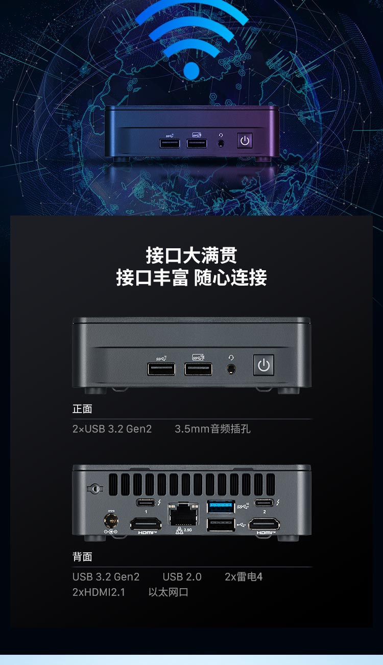 联想百应NUC电脑 · 先锋山丘 联想百应NUC电脑 · 先锋山丘