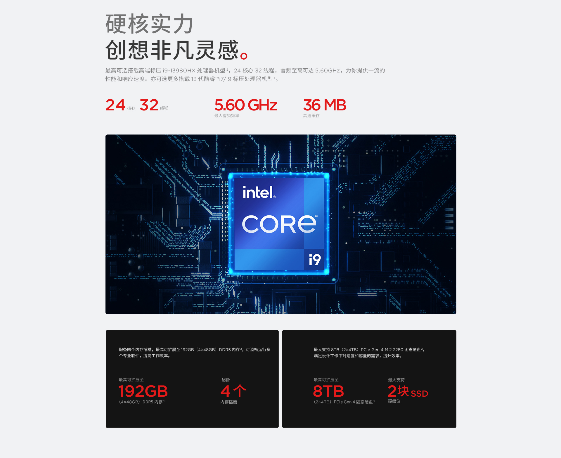 联想移动工作站ThinkPad P16 2023