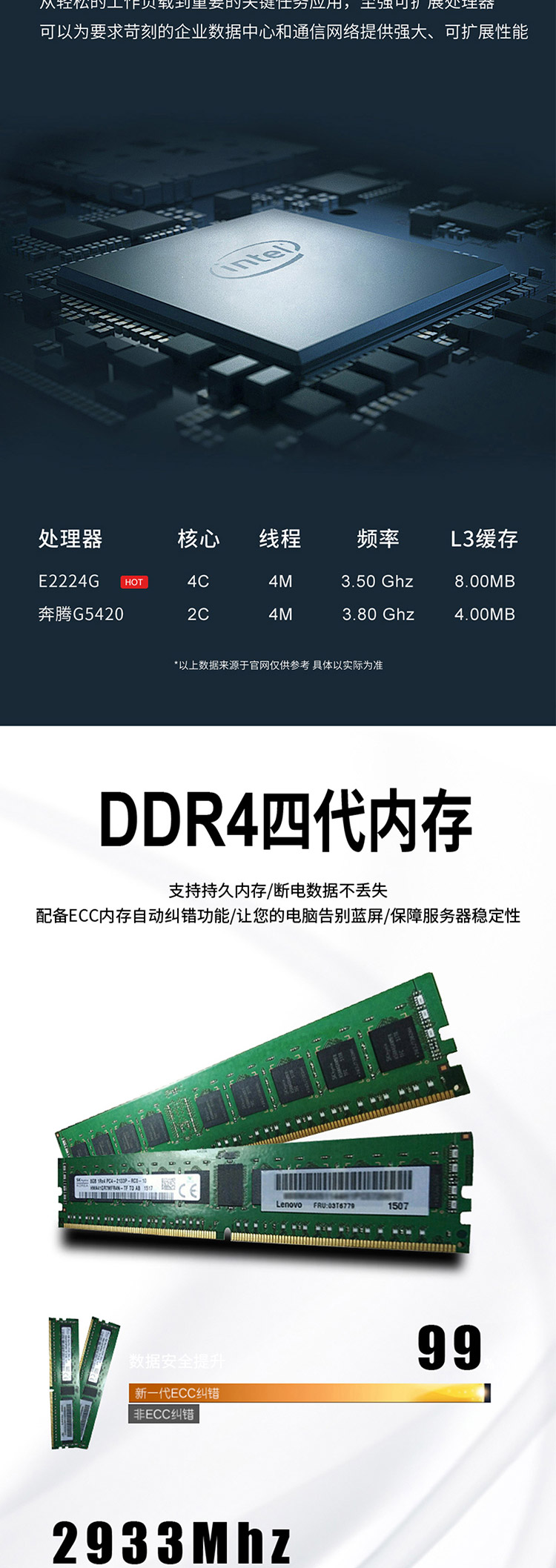 联想ThinkServer TS80X塔式服务器 联想ThinkServer TS80X塔式服务器