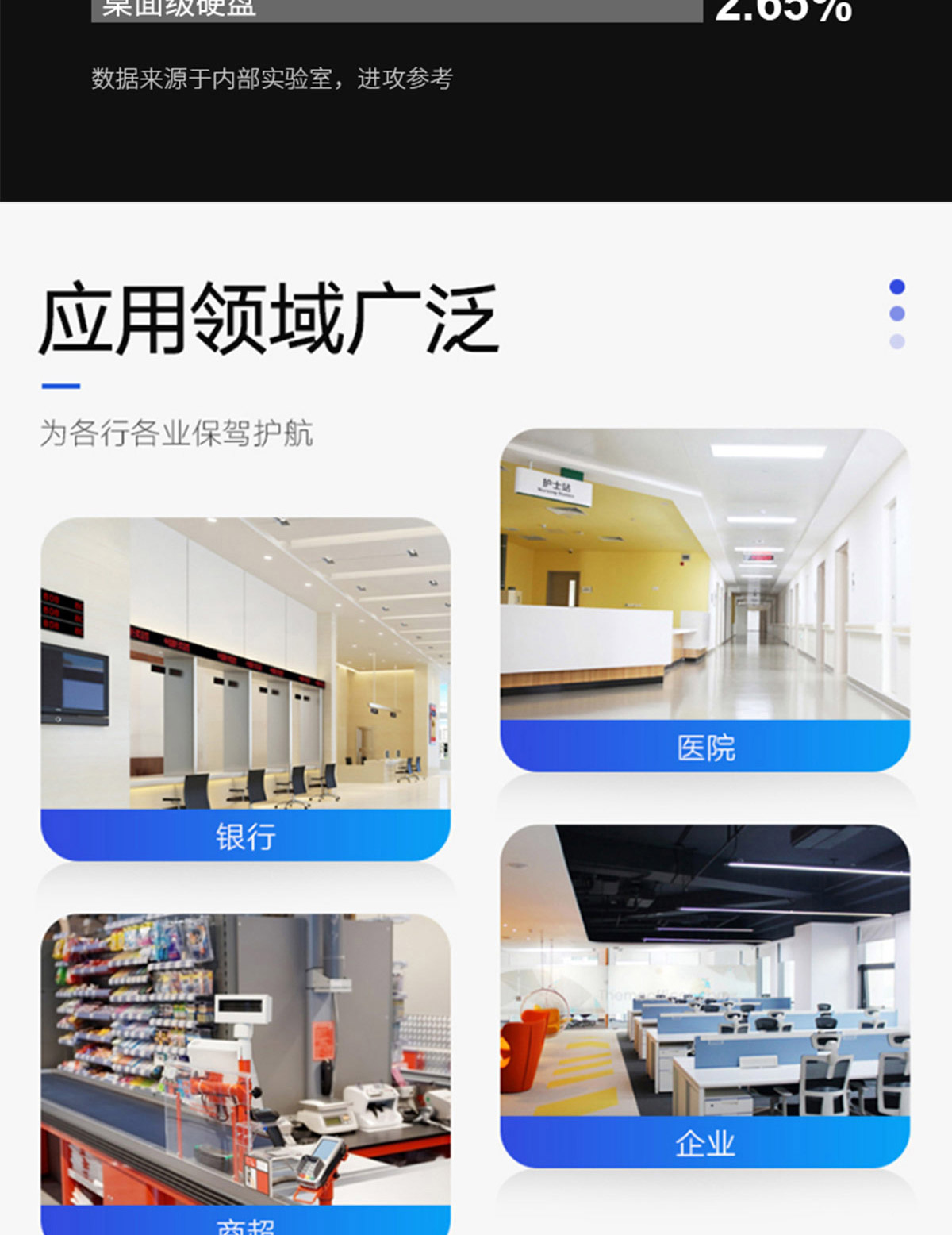 联想服务器ThinkSystem SR588 