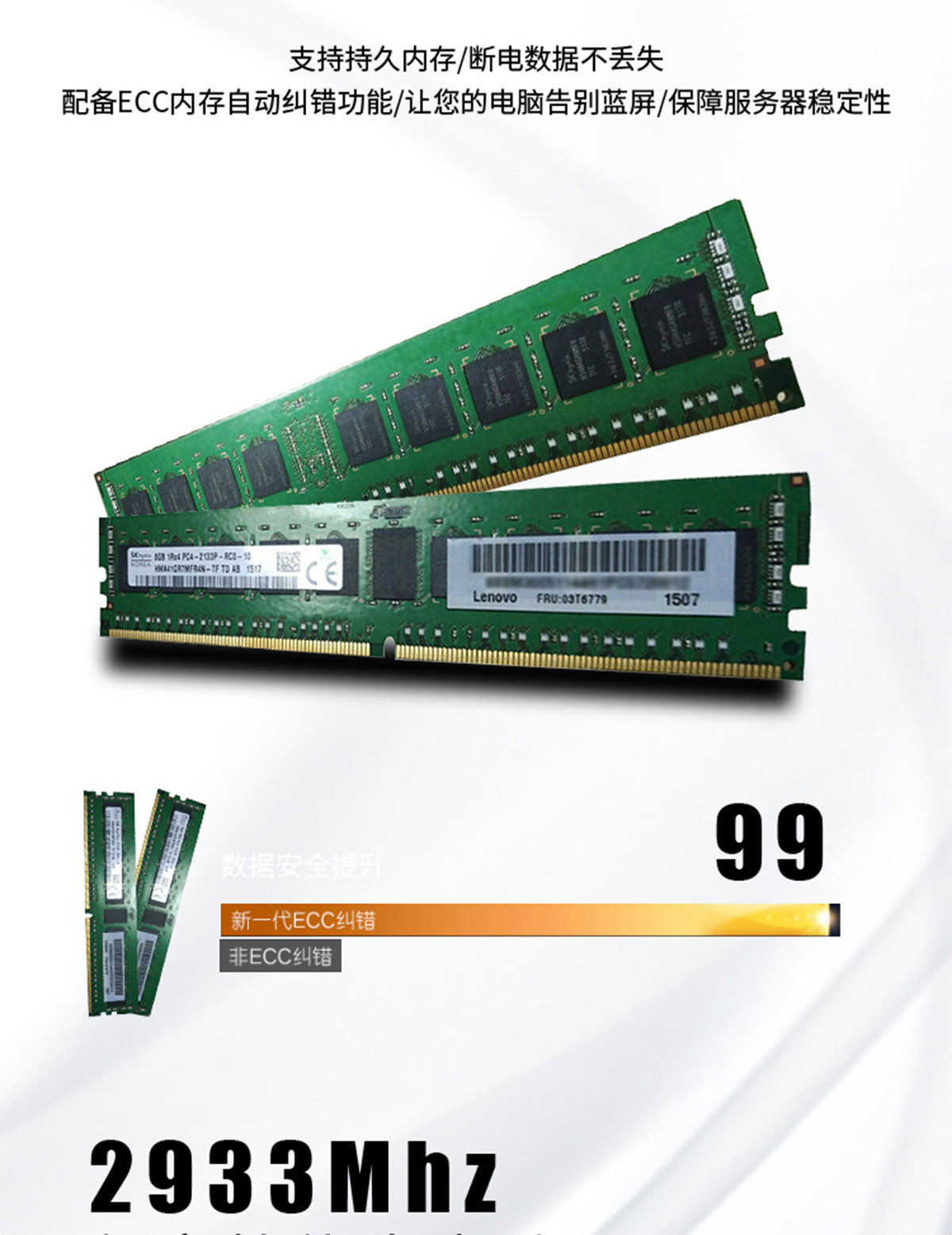 联想服务器ThinkSystem SR588 