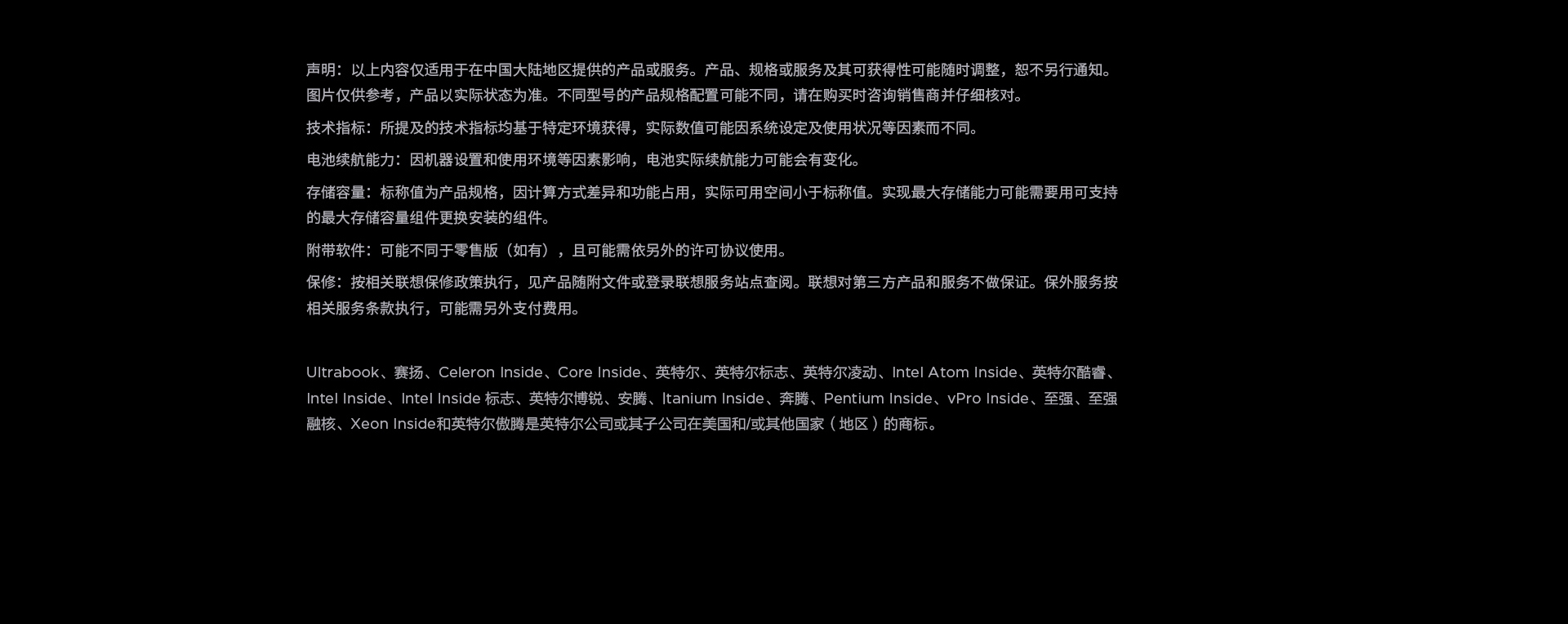 联想移动工作站ThinkPad P16V 2023 联想移动工作站ThinkPad P16V 2023