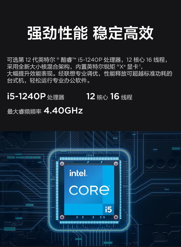 联想ThinkCentre neo S700 商用台式机