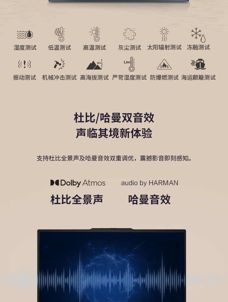 联想ThinkPad E16 AI 商用笔记本