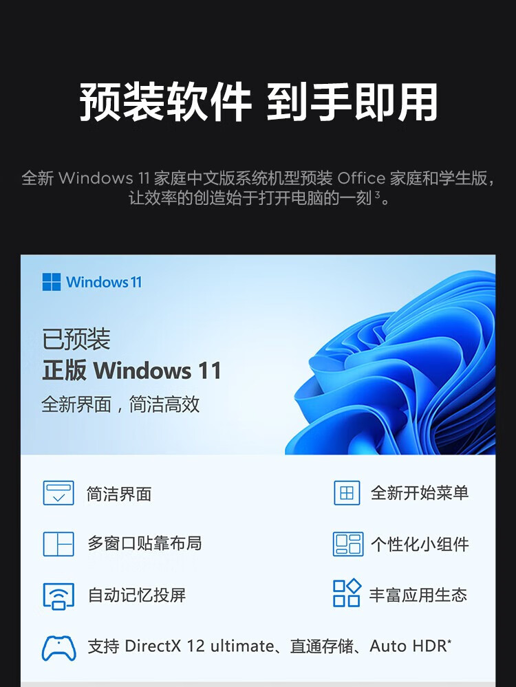 联想ThinkCentre neo S700 商用台式机