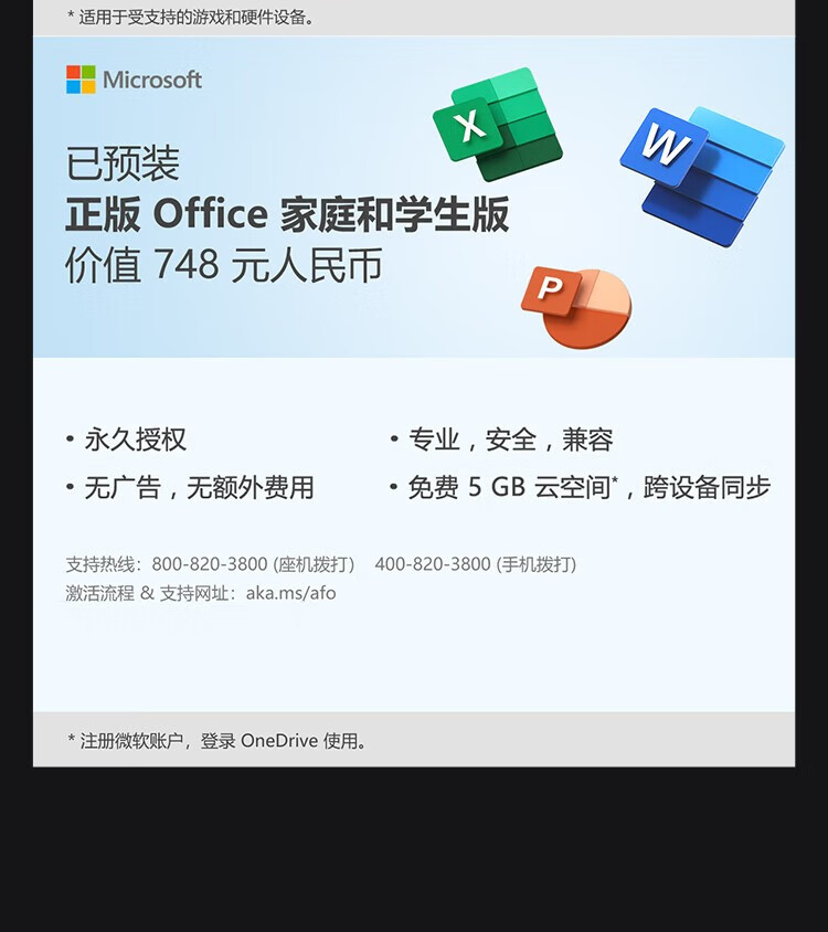 联想ThinkCentre neo S700 商用台式机