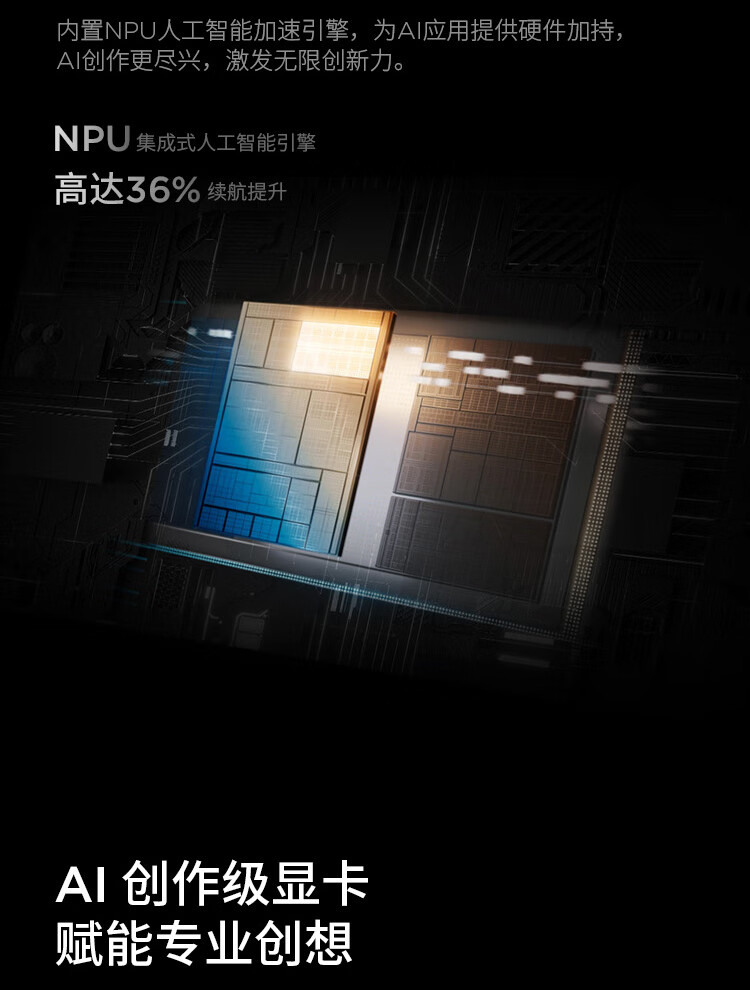 联想ThinkPad X1 Carbon AI 商用笔记本