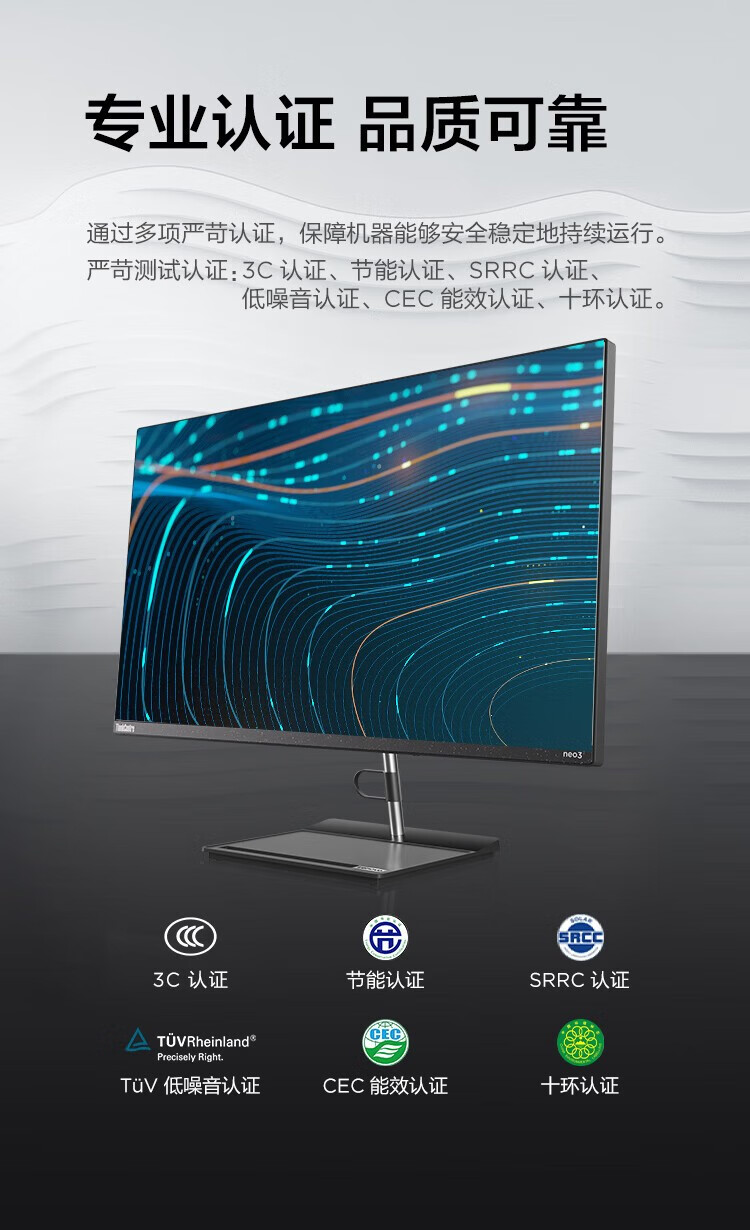 联想ThinkCentre neo S700 商用台式机