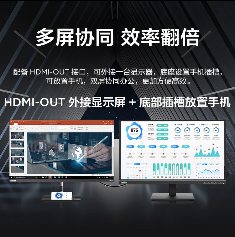 联想ThinkCentre neo S700 商用台式机
