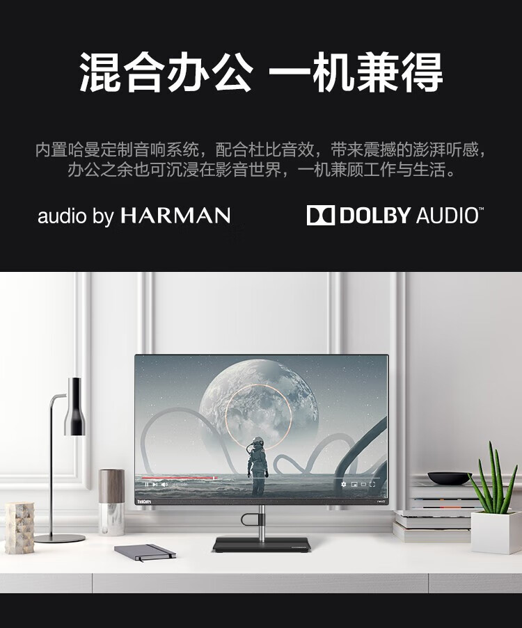 联想ThinkCentre neo S700 商用台式机