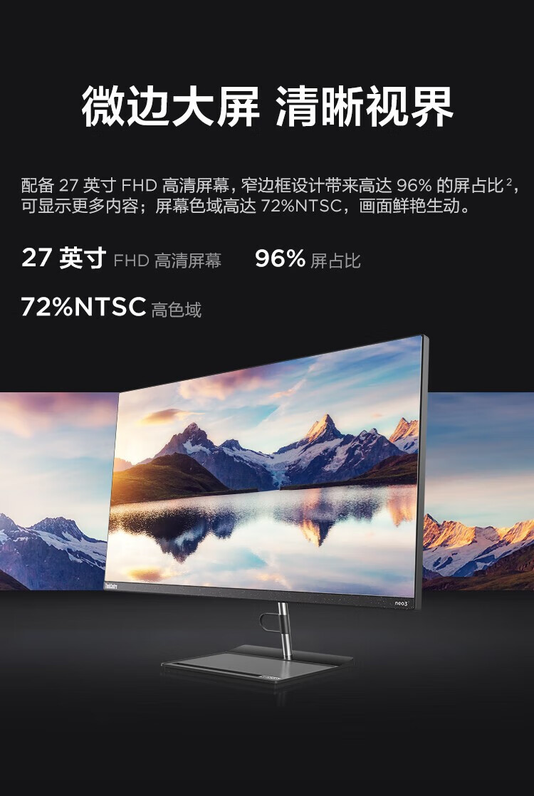 联想ThinkCentre neo S700 商用台式机