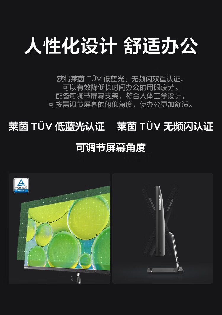 联想ThinkCentre neo S700 商用台式机