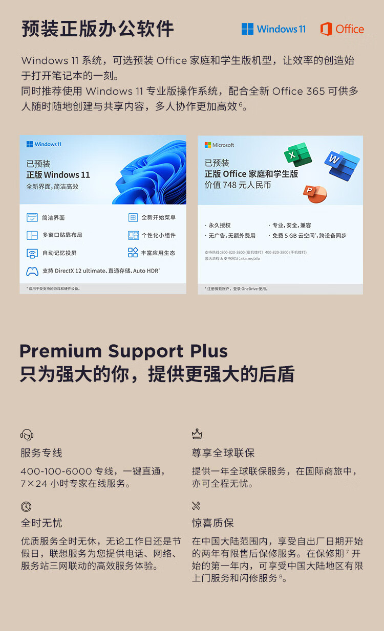 联想ThinkPad E16 AI 商用笔记本