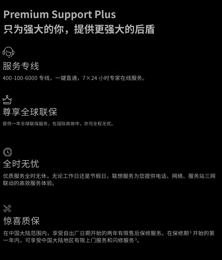 联想ThinkPad E14商用笔记本