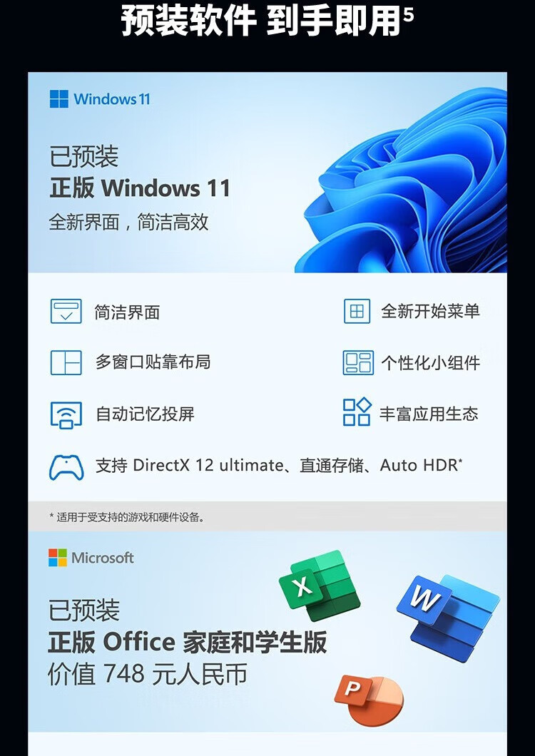 联想ThinkCentre neo P600 13代 商用台式机