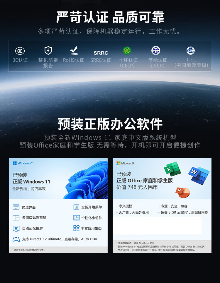 联想ThinkCentre neo P900c 商用台式机