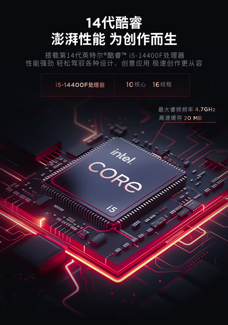 联想ThinkCentre neo P900c 商用台式机