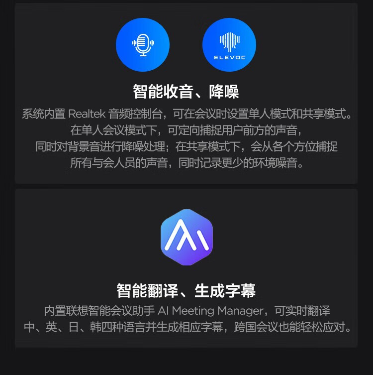 联想ThinkCentre neo S700 商用台式机